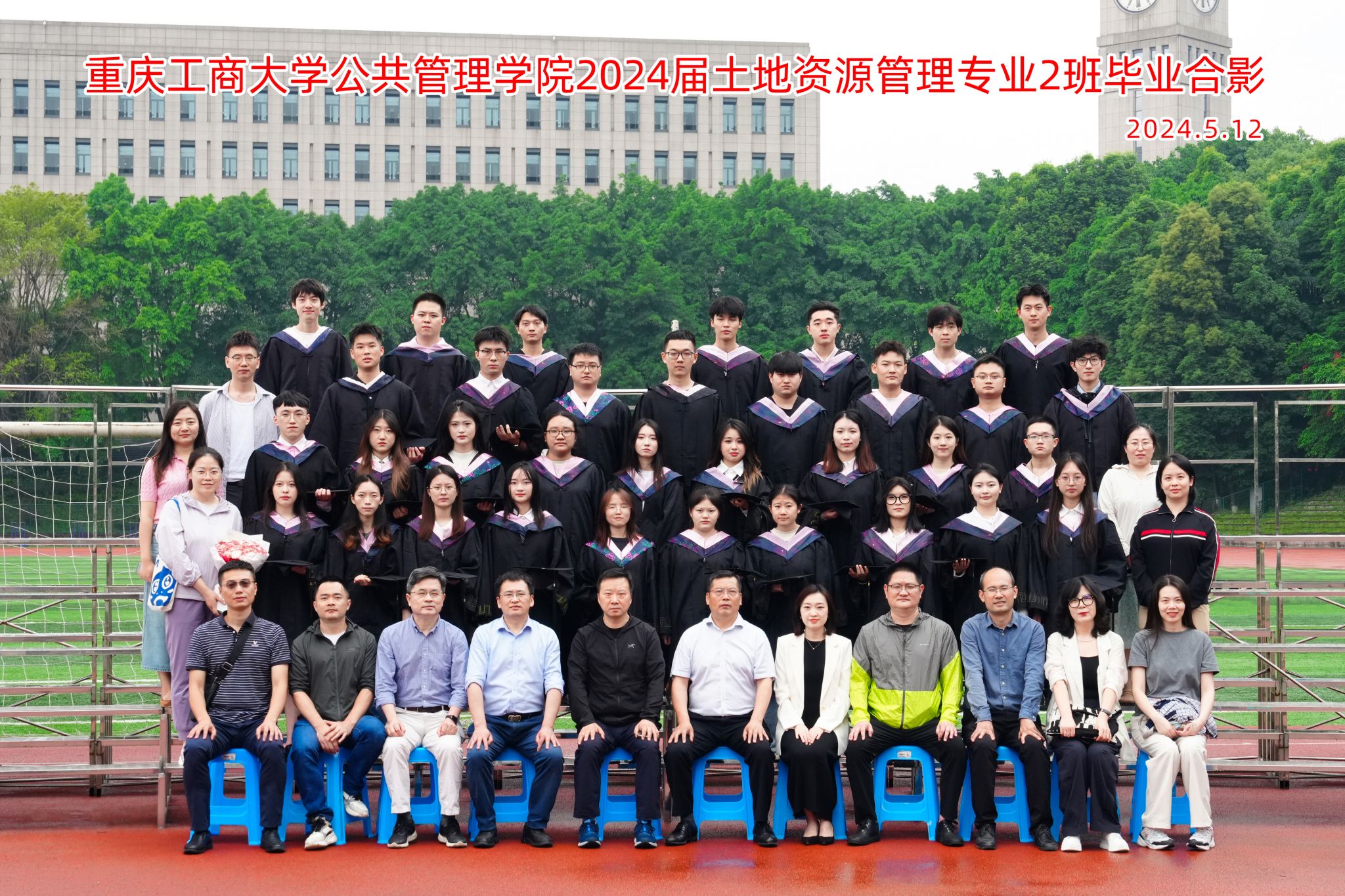 太阳集团tyc122cc