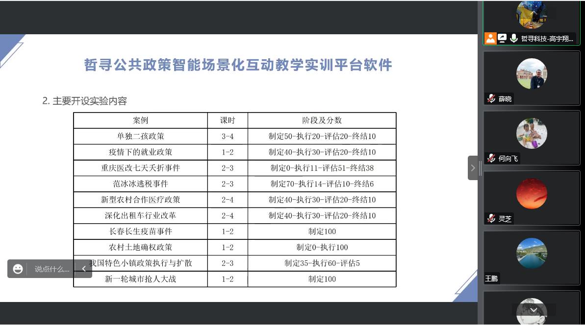 太阳集团tyc122cc
