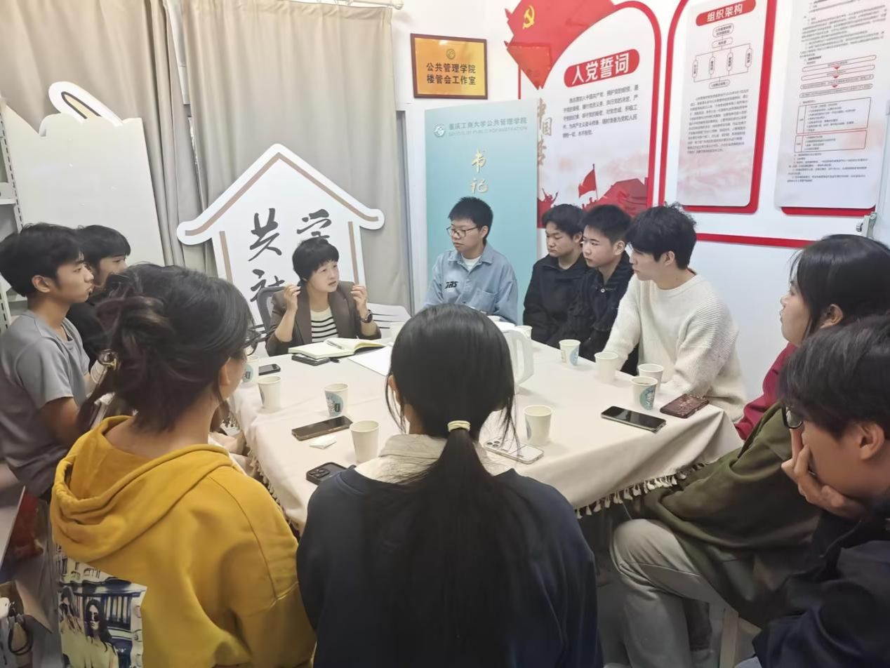 互通心声 共话成长——太阳集团tyc122cc共学社区 书记院长接待日（第9期）